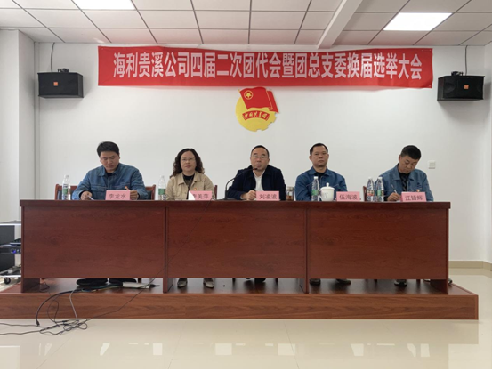 海利集團(tuán),長(zhǎng)沙殺蟲劑,長(zhǎng)沙光氣衍生物,長(zhǎng)沙氨基酸保護(hù)劑,長(zhǎng)沙鋰離子電池材料 海利集團(tuán),長(zhǎng)沙殺蟲劑,長(zhǎng)沙光氣衍生物,長(zhǎng)沙氨基酸保護(hù)劑,長(zhǎng)沙鋰離子電池材料