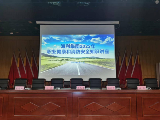 海利集團(tuán),長沙殺蟲劑,長沙光氣衍生物,長沙氨基酸保護(hù)劑,長沙鋰離子電池材料 海利集團(tuán),長沙殺蟲劑,長沙光氣衍生物,長沙氨基酸保護(hù)劑,長沙鋰離子電池材料