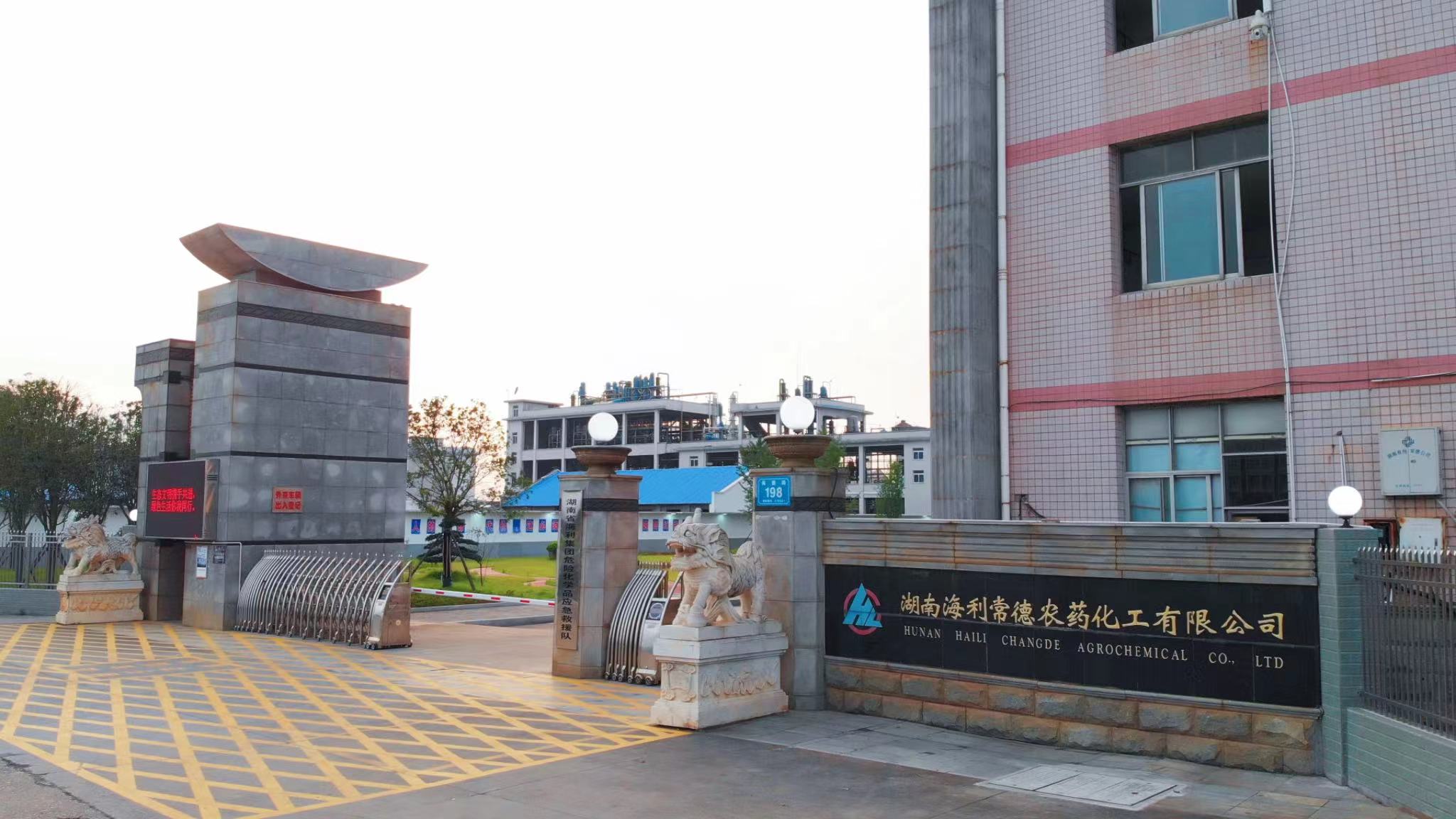 海利集團(tuán),長(zhǎng)沙殺蟲(chóng)劑,長(zhǎng)沙光氣衍生物,長(zhǎng)沙氨基酸保護(hù)劑,長(zhǎng)沙鋰離子電池材料 海利集團(tuán),長(zhǎng)沙殺蟲(chóng)劑,長(zhǎng)沙光氣衍生物,長(zhǎng)沙氨基酸保護(hù)劑,長(zhǎng)沙鋰離子電池材料