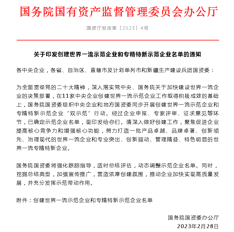 海利集團(tuán),長(zhǎng)沙殺蟲(chóng)劑,長(zhǎng)沙光氣衍生物,長(zhǎng)沙氨基酸保護(hù)劑,長(zhǎng)沙鋰離子電池材料 海利集團(tuán),長(zhǎng)沙殺蟲(chóng)劑,長(zhǎng)沙光氣衍生物,長(zhǎng)沙氨基酸保護(hù)劑,長(zhǎng)沙鋰離子電池材料